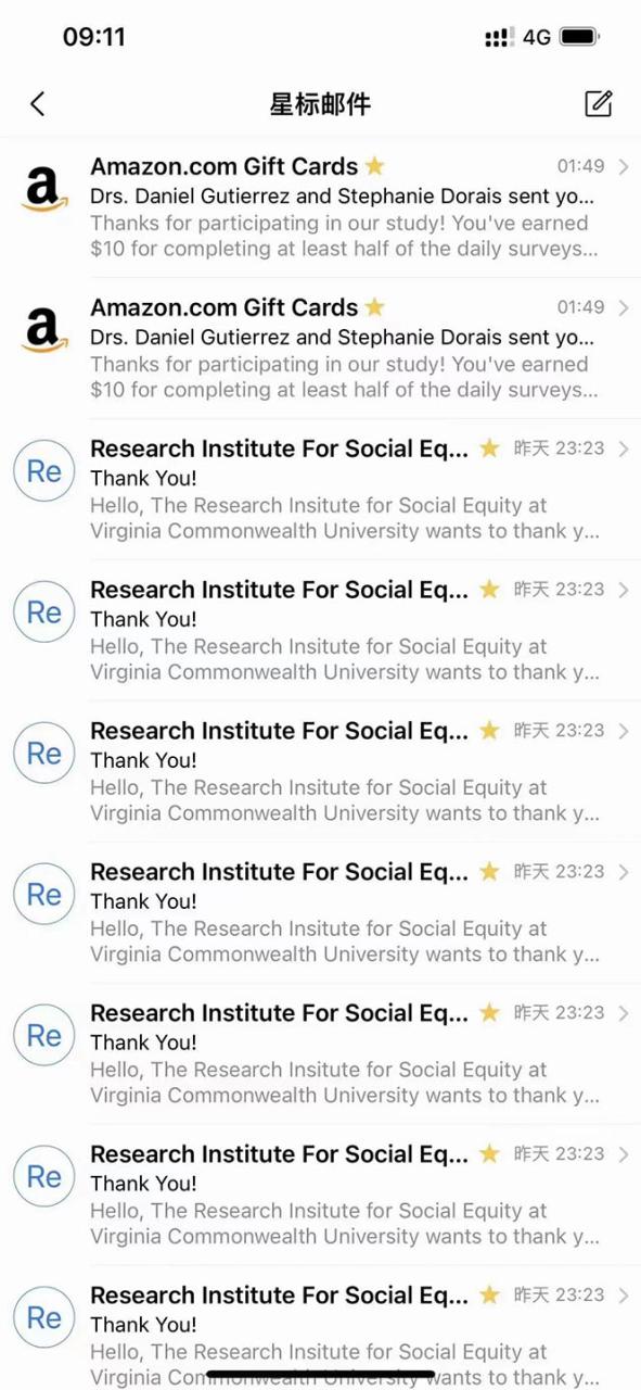 外面收费5000+海外问卷调查口子查项目，认真做单机一天200+