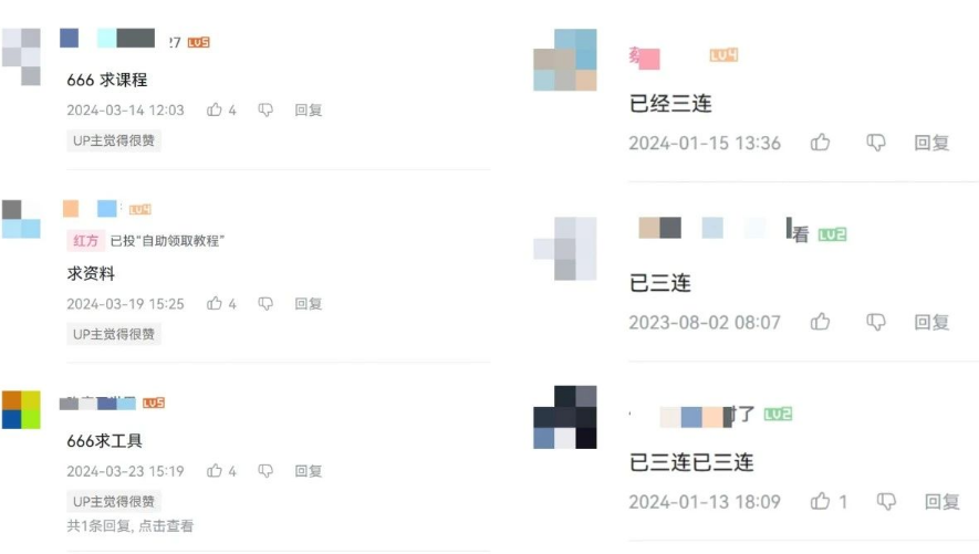 2024年B站引流高质量创业粉:从搬运到变现,,轻松实现流量变现! 2024年B站引流高质量创业粉:从搬运到变现,,轻松实现流量变现!