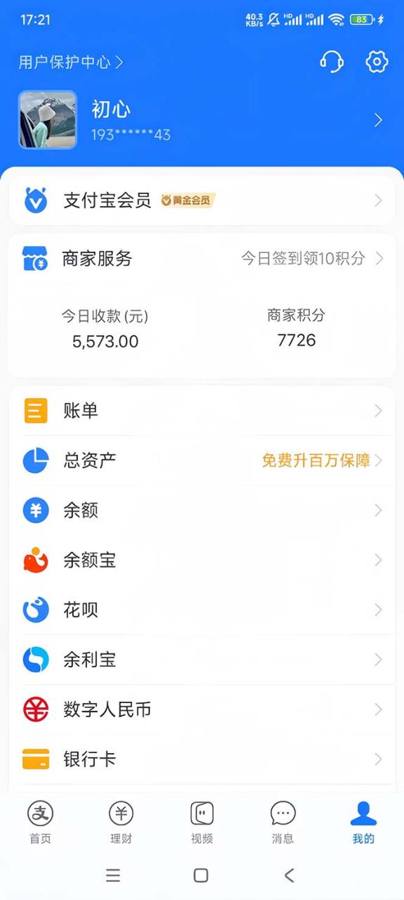 视频号无人播剧，拉爆流量不违规，日入5000+，小白当天上手