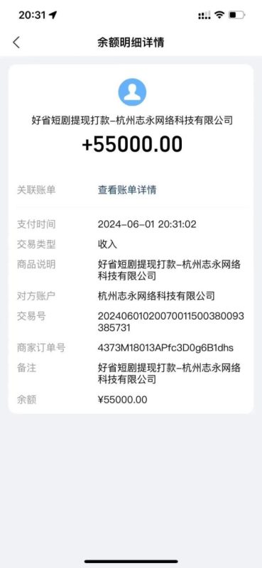 一键生成短剧解说视频，百分百过原创，几分钟一条，无脑操作，日入3000+-创业资源网 | 精品设计与工具分享平台