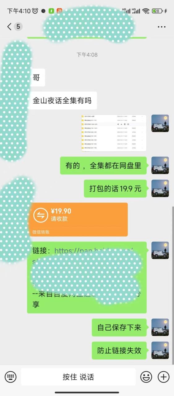 小红书无限释放手机号技巧版手慢无