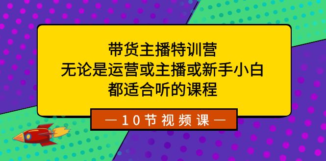 有点意思的小绿-Ai起号爆款纲要(视频课) AI制作流程全公开,附带ai资料包 有点意思的小绿-Ai起号爆款纲要(视频课) AI制作流程全公开,附带ai资料包