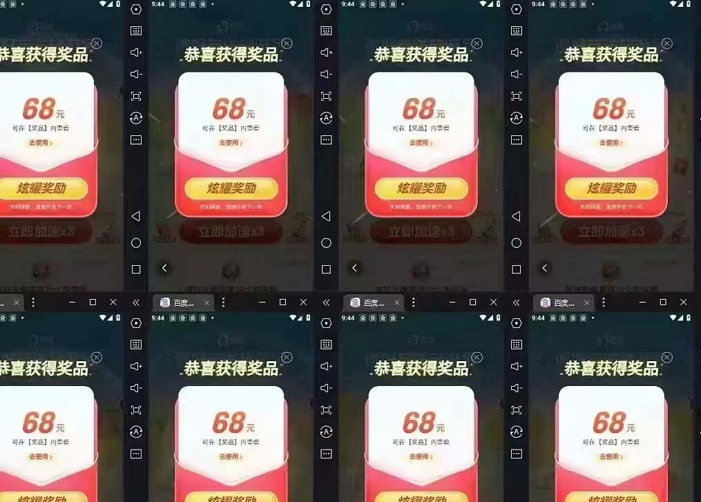 某度极速新人拉新,外面号称“无限”撸68红包的项目解析【教程+步骤】 某度极速新人拉新,外面号称“无限”撸68红包的项目解析【教程+步骤】