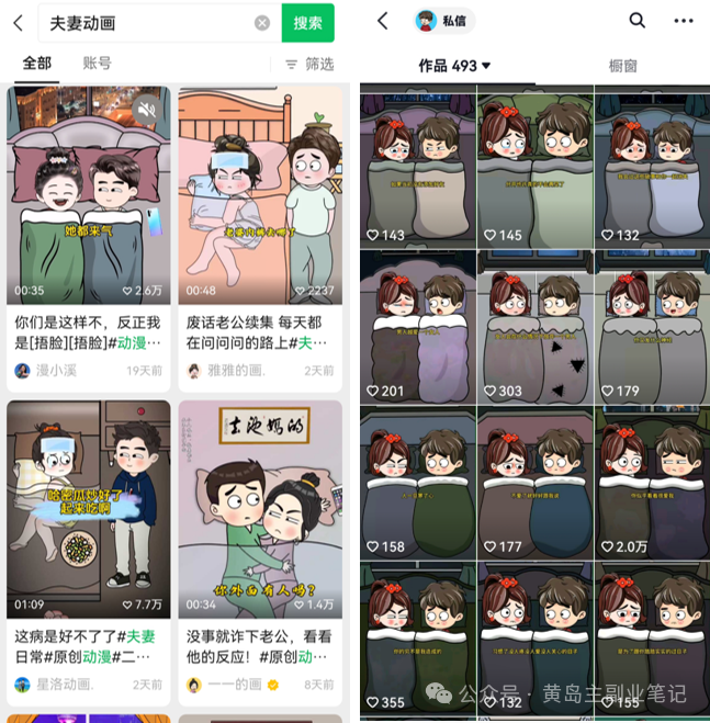 自动草稿 自动草稿