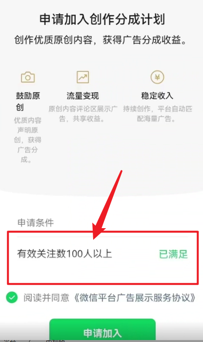 最新视频号过原创技术,三天起号,收益稳定,单日500-1K 最新视频号过原创技术,三天起号,收益稳定,单日500-1K