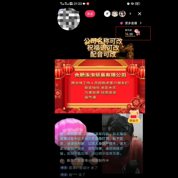 ae半无人直播,半小时学会,日入500+,当天出结果【外面收费699】 ae半无人直播,半小时学会,日入500+,当天出结果【外面收费699】