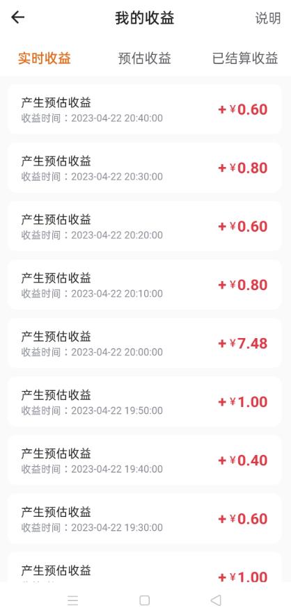 图片[2]-鼠来宝撩妹表情包，通过抖音小程序变现，日入300+（包含72个动画视频素材）-阿兴说钱