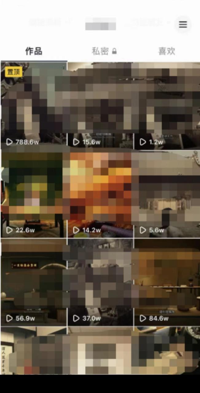 毒文案的终极玩法,起号成功率高几分钟就能制作一个原创视频单个作品 毒文案的终极玩法,起号成功率高几分钟就能制作一个原创视频单个作品