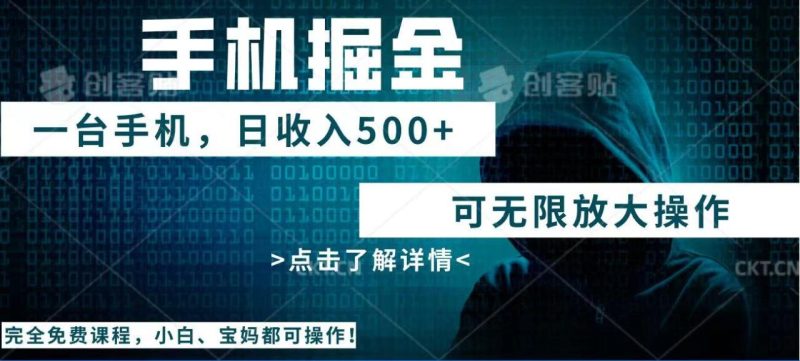 利用快递进行掘金，每天玩玩手机就能日入500+，可无限放大操作-创业资源网 | 精品设计与工具分享平台