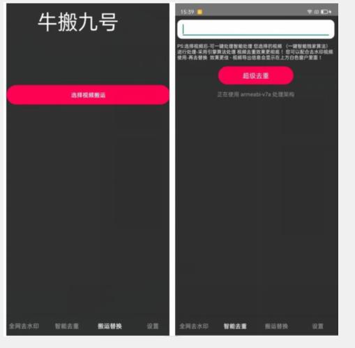 外面价值888的斗音KS最新搬运技术教程-创业资源网 | 精品设计与工具分享平台