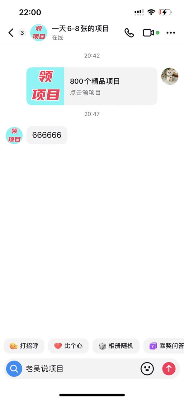 外面卖1980的技术！抖音私信一键跳转微信！无风险卡片不屏蔽