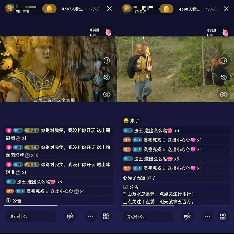 通过QQ短视频、24小时直播短剧,小白也能日入300+,老平台值得信奈 通过QQ短视频、24小时直播短剧,小白也能日入300+,老平台值得信奈