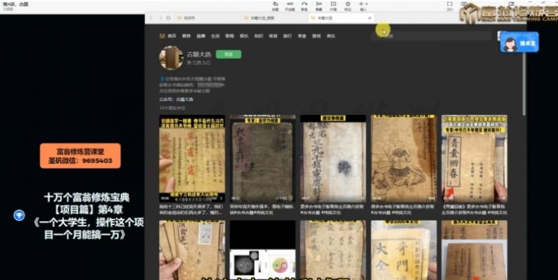 自动草稿 自动草稿