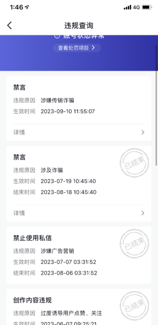 抖音混剪日引200 创业粉不封号最新教程!“割韭菜”日稳定变现5000 ! 抖音混剪日引200 创业粉不封号最新教程!“割韭菜”日稳定变现5000 !