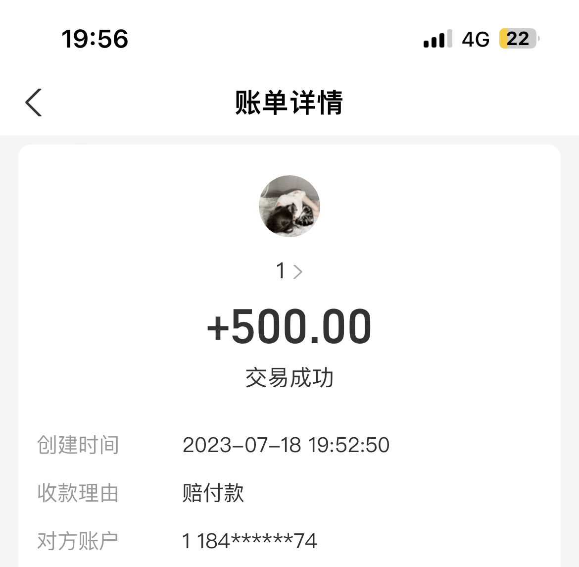 外面收费888的多平台直播录制工具，实时录制高清视频自动下载