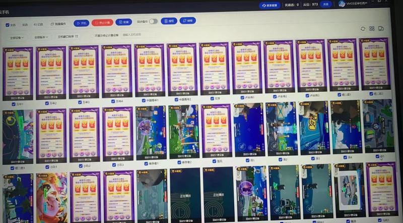 元梦撸收益玩法,单号收益20+,不限数量,对接账号,轻松日入500+ 元梦撸收益玩法,单号收益20+,不限数量,对接账号,轻松日入500+