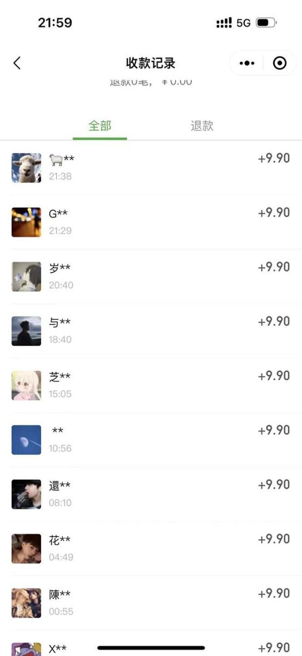 交友搭子付费进群项目,低客单高转化率,长久稳定,单号日入200+ 交友搭子付费进群项目,低客单高转化率,长久稳定,单号日入200+