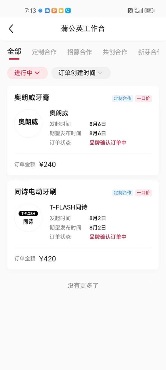 一单几百块,每天发发聊天记录也能月入过万是怎么做到的,一部手机即可操作 一单几百块,每天发发聊天记录也能月入过万是怎么做到的,一部手机即可操作