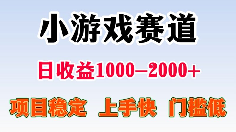 一天收益1000-2000+ 稳定项目-创业资源网 | 精品设计与工具分享平台