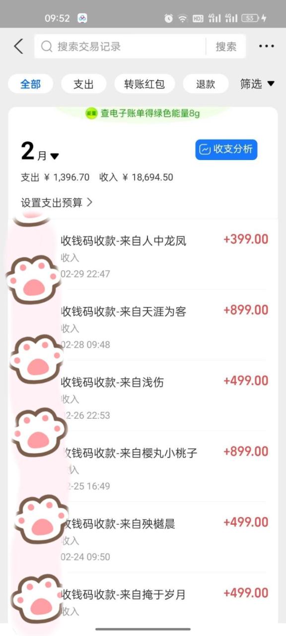 一部手机日入400+,抖音萌宠视频玩法2.0,小白十分钟轻松上手(教程+素材) 一部手机日入400+,抖音萌宠视频玩法2.0,小白十分钟轻松上手(教程+素材)