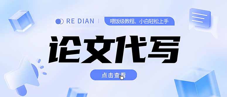 自动草稿 自动草稿