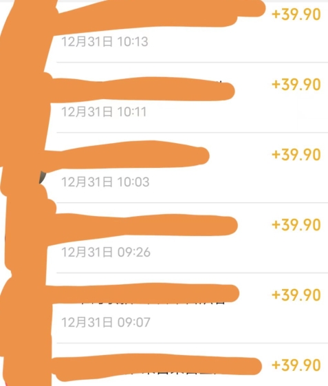 养生音药赛道,蓝海赛道,日入500 【揭秘】 养生音药赛道,蓝海赛道,日入500 【揭秘】