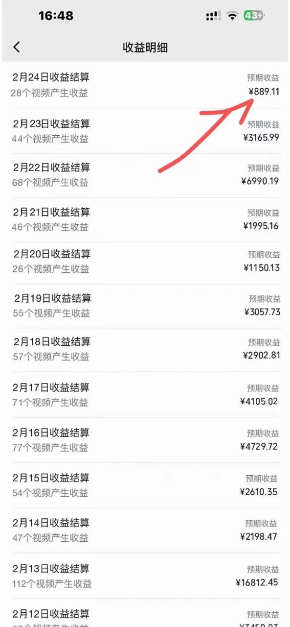 视频号创作者分成计划收益爆炸玩法,一分钟一条原创视频,单条作品收益500+ 视频号创作者分成计划收益爆炸玩法,一分钟一条原创视频,单条作品收益500+