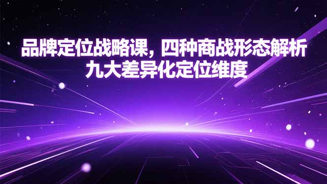 自动草稿 自动草稿