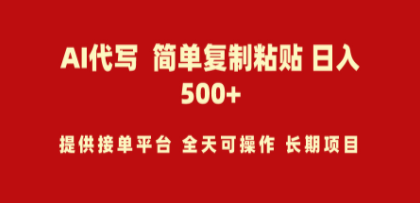 短剧全自动挂机项目：日入300+月入10000+-创业资源网 | 精品设计与工具分享平台