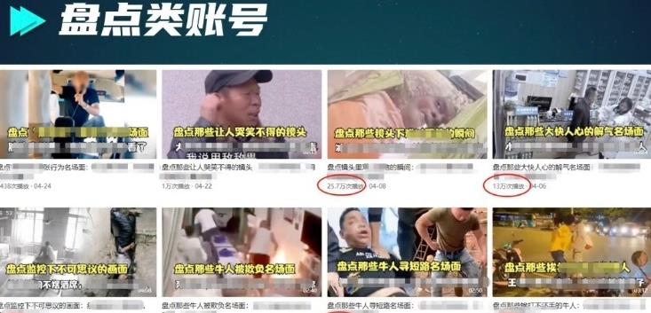 每日忆笑盘点类中视频账号玩法与技巧，不用你写文案，无脑操作