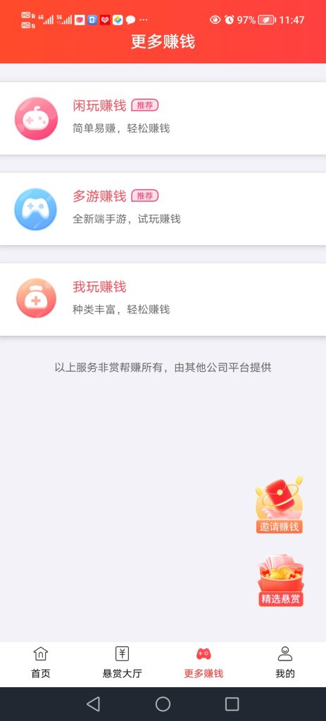 b1aa3fac9020260401120845