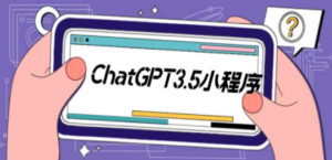 外面卖1888的GP-T小程序美化版，全新 UI 界面 【源码+教程】-创业资源网 | 精品设计与工具分享平台