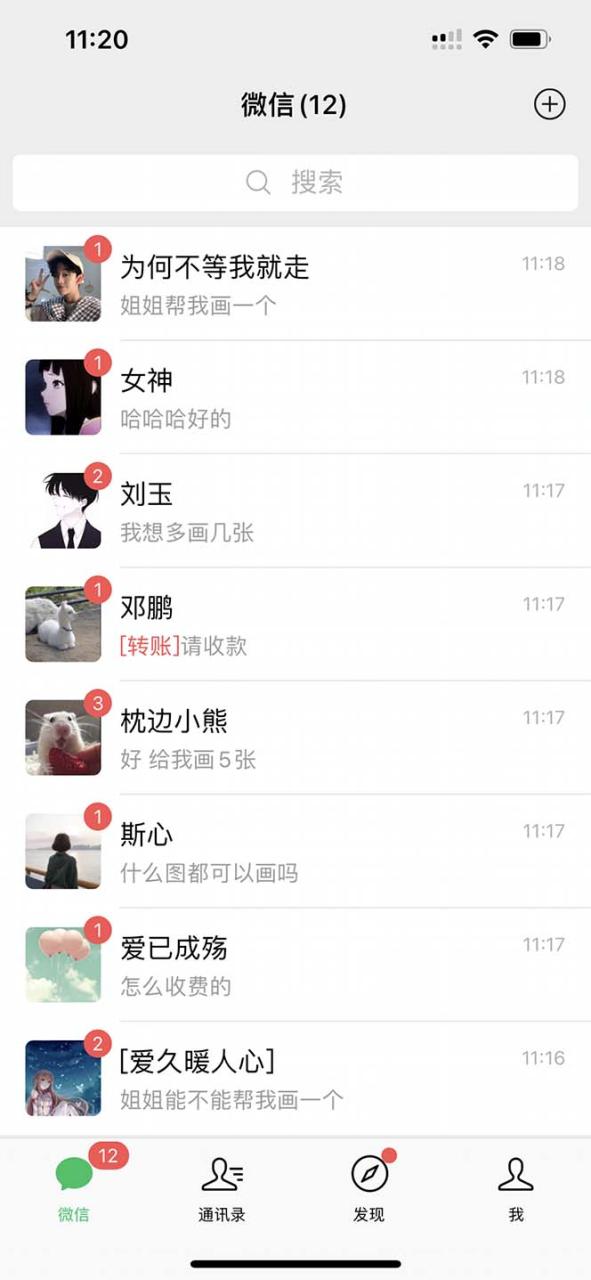 小红书AI漫改,流量密码一篇笔记变现1000+ 小红书AI漫改,流量密码一篇笔记变现1000+