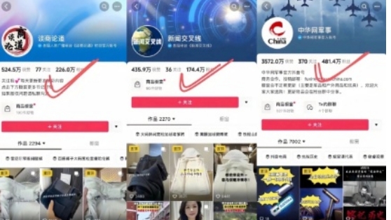 AI图文带货手把手带教课程,每天碎片时间操作,很多月入几万到几十万以上 AI图文带货手把手带教课程,每天碎片时间操作,很多月入几万到几十万以上