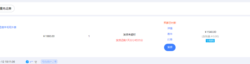 【淘宝独家项目】超高利润玩法:每单利润1000元 【淘宝独家项目】超高利润玩法:每单利润1000元