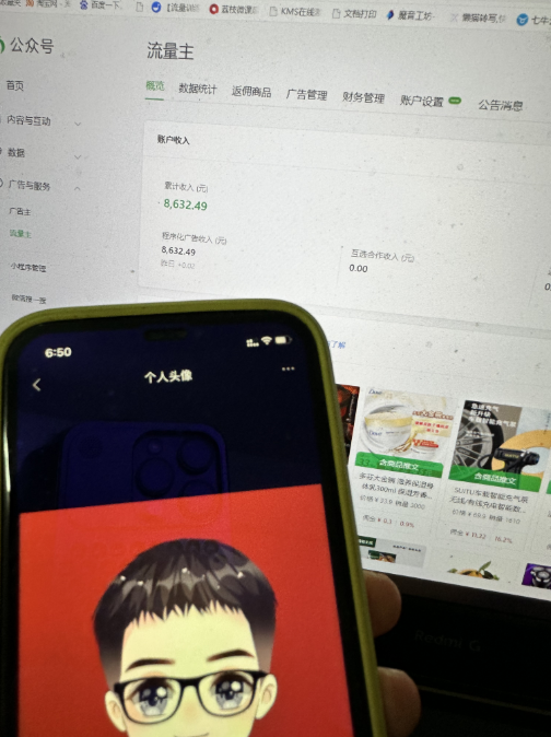 不拉人头、不推广，复制粘贴30天收益竟高达5000+？