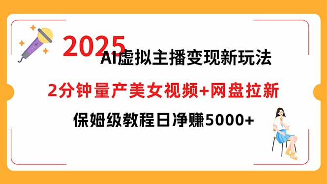 短视频实战文案课：从入门到进阶 标题创作+脚本撰写+文案优化三大核心…-创业资源网 | 精品设计与工具分享平台