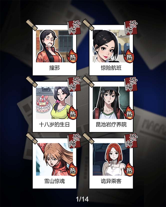 抖音爆火的悬疑解谜小游戏【隐秘的档案】无人直播玩法【教程 游戏 工具】