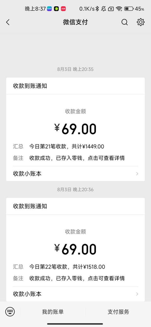 最新蓝海项目，只要会复制粘贴，日入800+，大学生考研项目，目前做的人极少