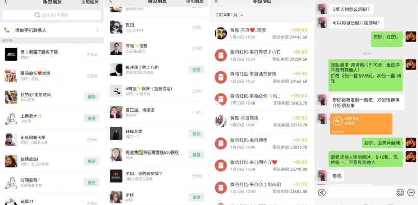 自动草稿 自动草稿