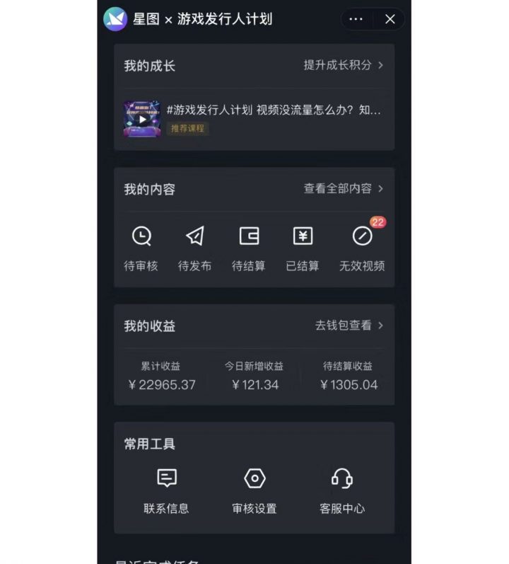 利用抖音直播小游戏日搞1000+，非常火爆项目，实操教程来了！