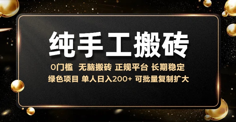 纯手工无脑搬砖，话费充值挣佣金，日赚200+长期稳定-创业资源网 | 精品设计与工具分享平台
