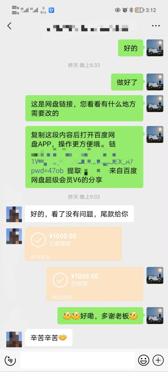 长期合作商家,稳定收益!学会矩阵图文代制作,日入500+! 长期合作商家,稳定收益!学会矩阵图文代制作,日入500+!