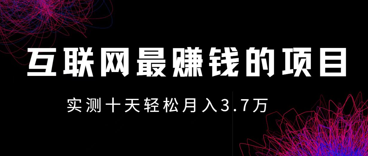 小鱼小红书0成本赚差价项目,利润空间非常大,尽早入手,多赚钱 小鱼小红书0成本赚差价项目,利润空间非常大,尽早入手,多赚钱
