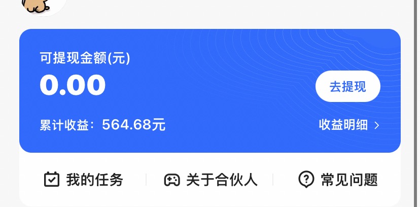 外面收费998的新版图灵一对一无人直播聊天挂机脚本，号称日赚500+