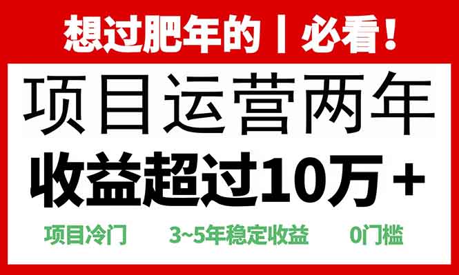 2025快递站回收玩法：收益超过10万+，项目冷门，0门槛-创业资源网 | 精品设计与工具分享平台