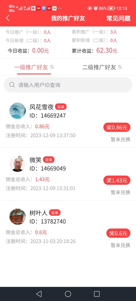 d6d0d8788e20260401121503