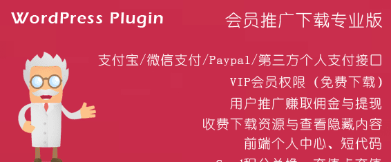 Modown9.1主题无限制使用+Erphpdown17.1插件-创业资源网 | 精品设计与工具分享平台