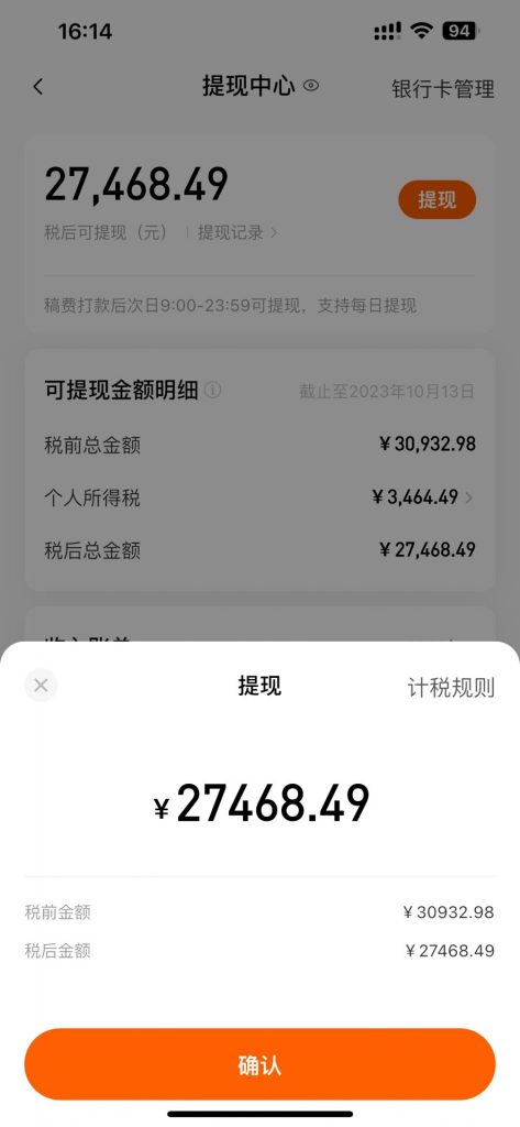‘揭秘’在家答答题,无需经验、无论男女、单号轻松日产200+的一个玩法 ‘揭秘’在家答答题,无需经验、无论男女、单号轻松日产200+的一个玩法