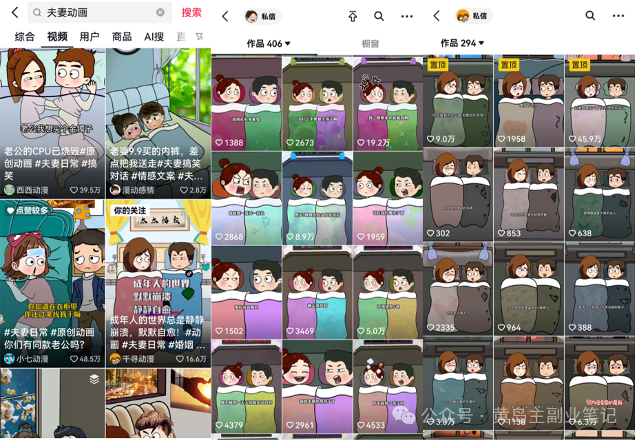 自动草稿 自动草稿